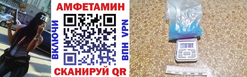 купить наркотики цена  mega маркетплейс  АМФЕТАМИН Premium  Октябрьский 