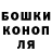 ГАШИШ Ice-O-Lator Banybop