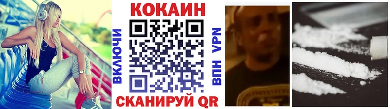 COCAIN FishScale  мориарти телеграм  Октябрьский 