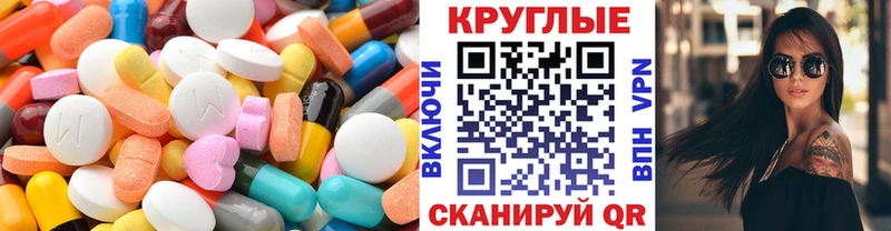 ЭКСТАЗИ Philipp Plein Октябрьский