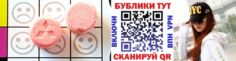 darknet наркотические препараты  Октябрьский  Ecstasy VHQ 