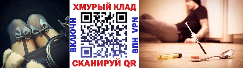 Героин Heroin где купить наркоту Октябрьский