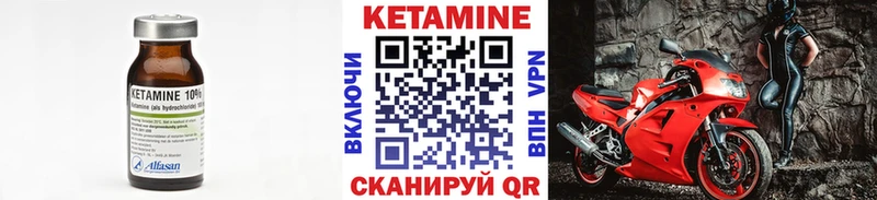 Кетамин ketamine  OMG зеркало  Октябрьский 