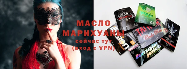 COCAINE Абаза
