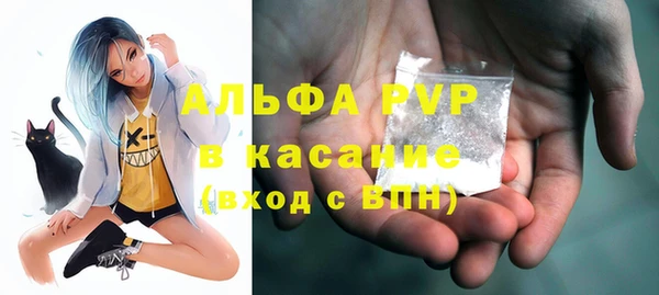 Альфа ПВП Алексин