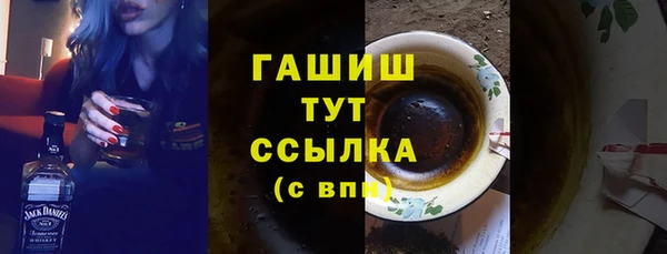 ALPHA-PVP Абдулино