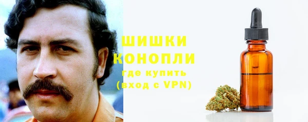 COCAINE Абаза