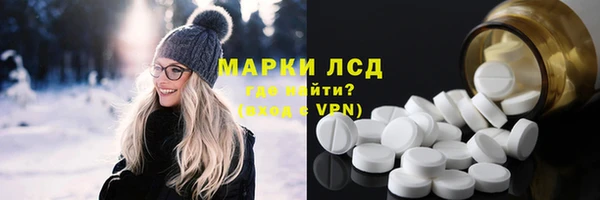 ALPHA-PVP Абдулино
