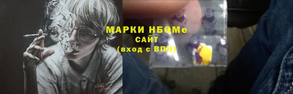 ALPHA-PVP Абдулино