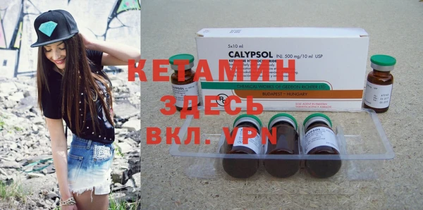 прущие крисы Семилуки
