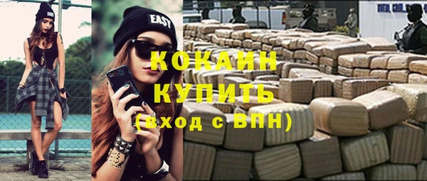 амф Абинск