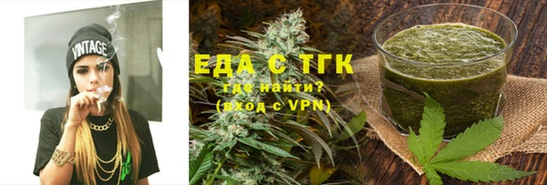 ALPHA-PVP Абдулино