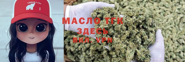 ALPHA-PVP Абдулино