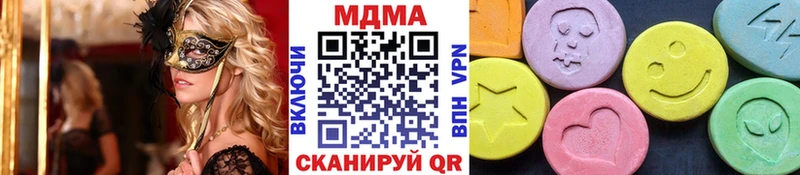 MDMA Molly  Октябрьский 