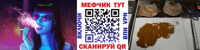 Мефедрон мяу мяу  Октябрьский 