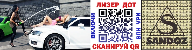 купить наркотики сайты  Октябрьский  MEGA рабочий сайт  Наркотические марки 1500мкг 
