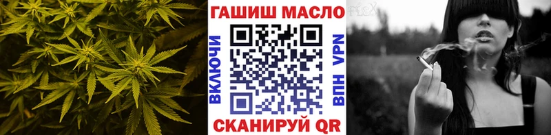 ТГК гашишное масло купить наркотик Октябрьский
